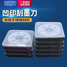 机用刀片;刀片;其他刀具