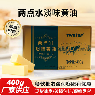���cˮ��ζ�S��400g�����S�͵�����ţ���ѩ���ּ��ú決ԭ��