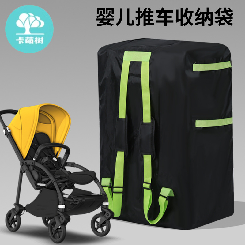 儿童安全座椅旅行托运包登记包婴儿车收纳袋提篮防尘袋可背收纳袋|undefined