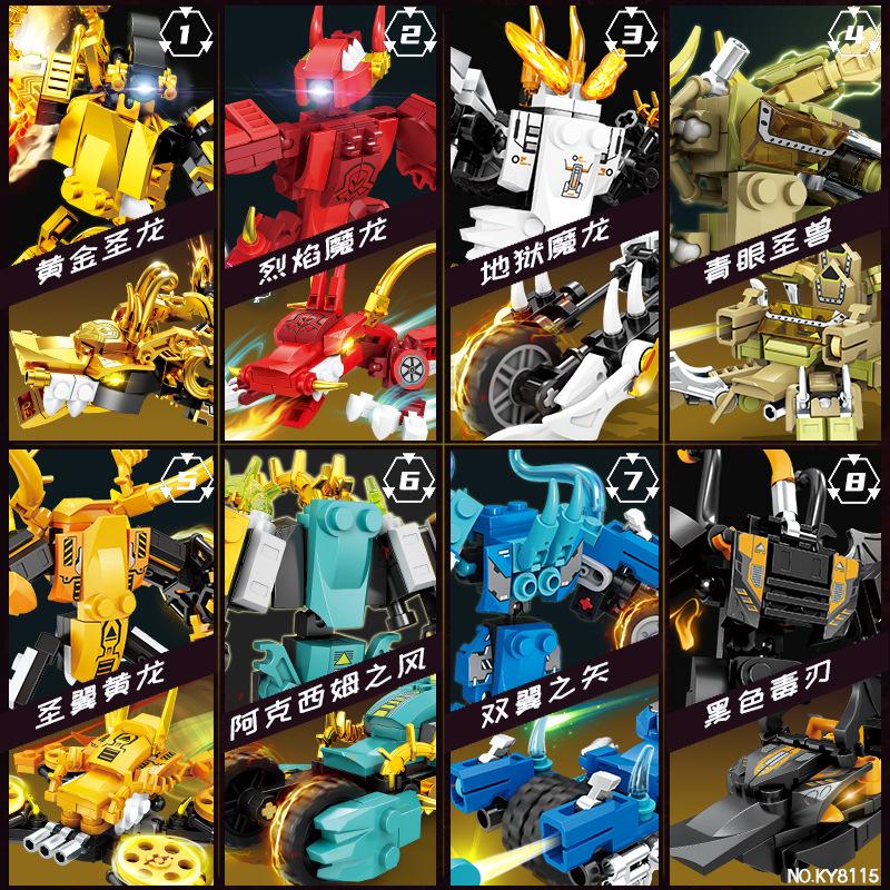 Kai zhi 8115 magic change mecha pass [8 boxes set, order by multiples of 8]]