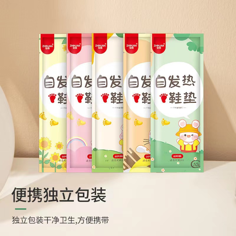 아동용 사이즈 1쌍(사이즈 29-32)