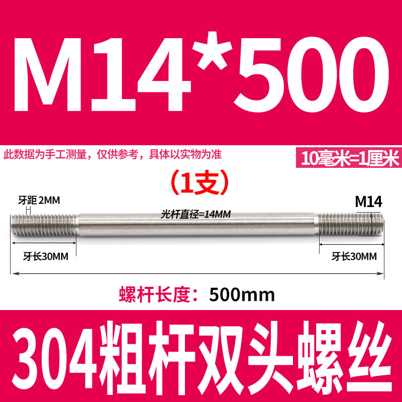 304ステンレス製の太い棒のダブルヘッドのねじの2つの歯のボルトのプルバーのa型のダブルヘッドのねじm 5m 6m 8m 10m 12|undefined