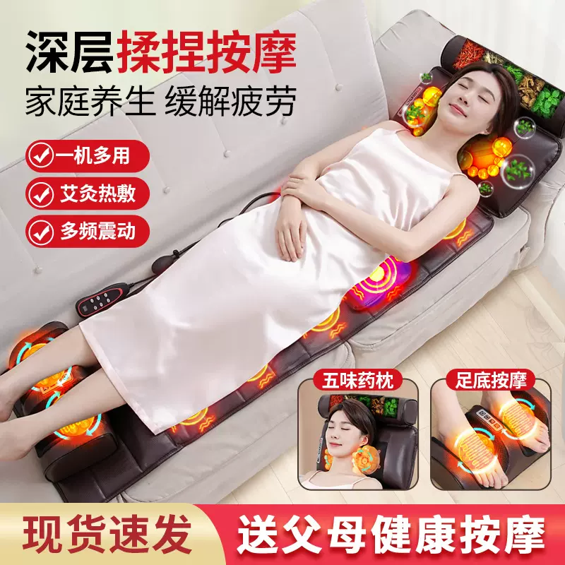 颈椎按摩器多功能腰椎全身电动靠垫颈部背部加热家用仪器按摩床垫