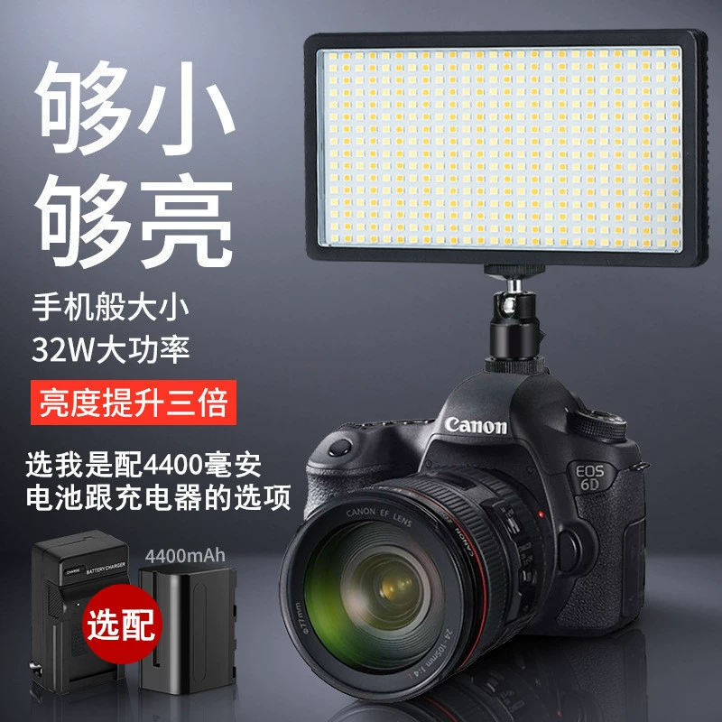 Светодиодный светильник Light Light 416 32W освещение для фотографии якорь Meiyan Свет живой уличный блочный свет