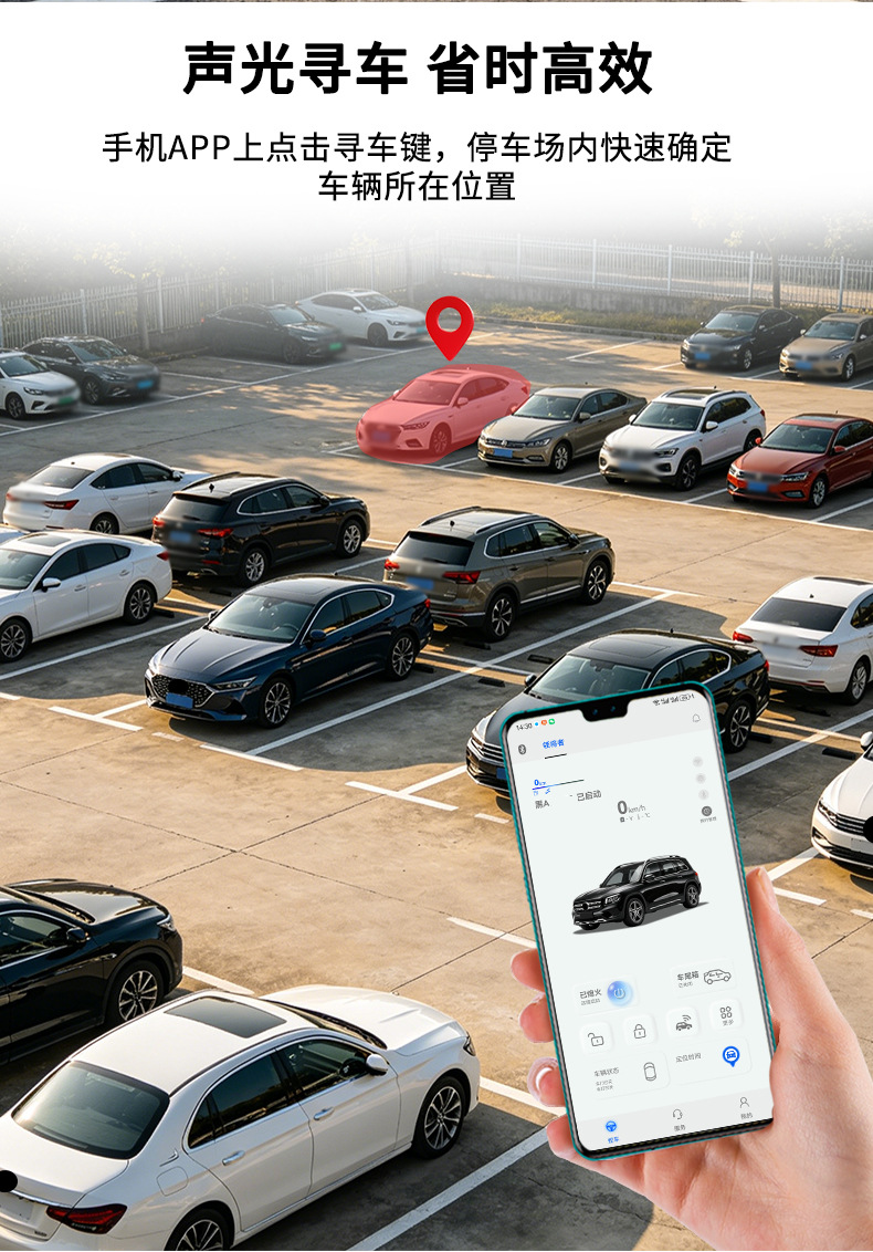 Mercedes-Benz Modified Smart Key for Mobile Phone Control of Vehicles, Suitable for Mercedes-Benz Gle350 450 Mobile Phone Control Car Key