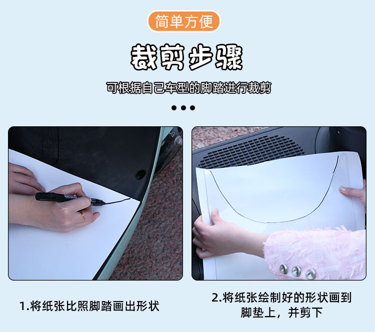 2023 New Real Waterproof Electric Vehicle Foot Pad Free Cutting Non-Slip Dustproof Battery Pedal Motorcycle Bicycle Pad