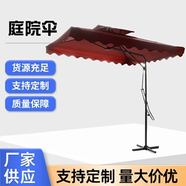 遮阳/太阳伞;雨伞;沙滩伞