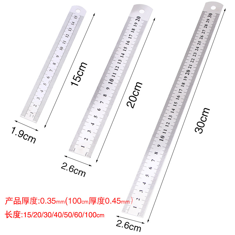 厂家直供30CM钢尺铁尺双面直尺不锈钢直尺钢板直尺15CM 20CM60CM