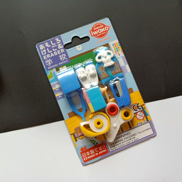 Br1015 blue learning stationery