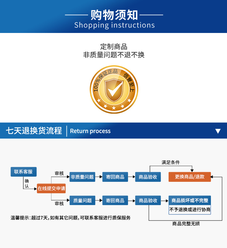 手持超声波详情_08