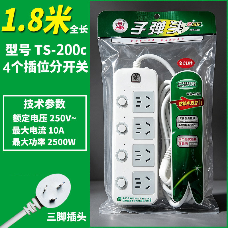 새로운 국가 표준 TS-200 1.8m