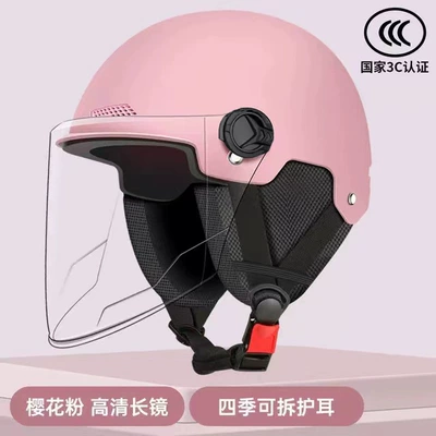 Motosiklet kaskı (dəbilqə) Universal Motorcycle Autumn and Winter Half Helmet - ear-protection-pink-transparent-long-mirror