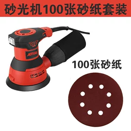电动工具配件;手电钻;电动螺丝刀