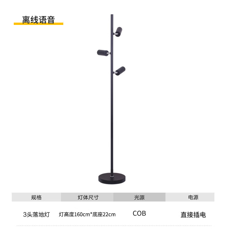 LED リビングルームの光と影のフロアランプデザイナーライト豪華な雰囲気インターネット有名人のサンセットスポットライトライブブロードキャストルームの背景ベッドサイドランプ|undefined