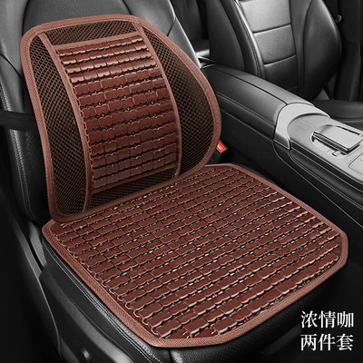 anti-slip seat cushion, summer | Cool pad - passionate-coffee-square-cushion1lumbar-support1