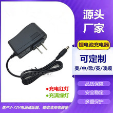 4.2v5v8.4v12.6v16.8v21v25.2�늳س����1A2A3A�ۺ���18650�^��