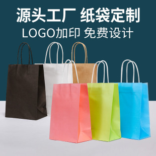 Small Batch Customized Thickeneded Milk Tea Coffee Packaging Bag Bread Dessert Cake Baking Satchel Gift Kraft Paper Bag