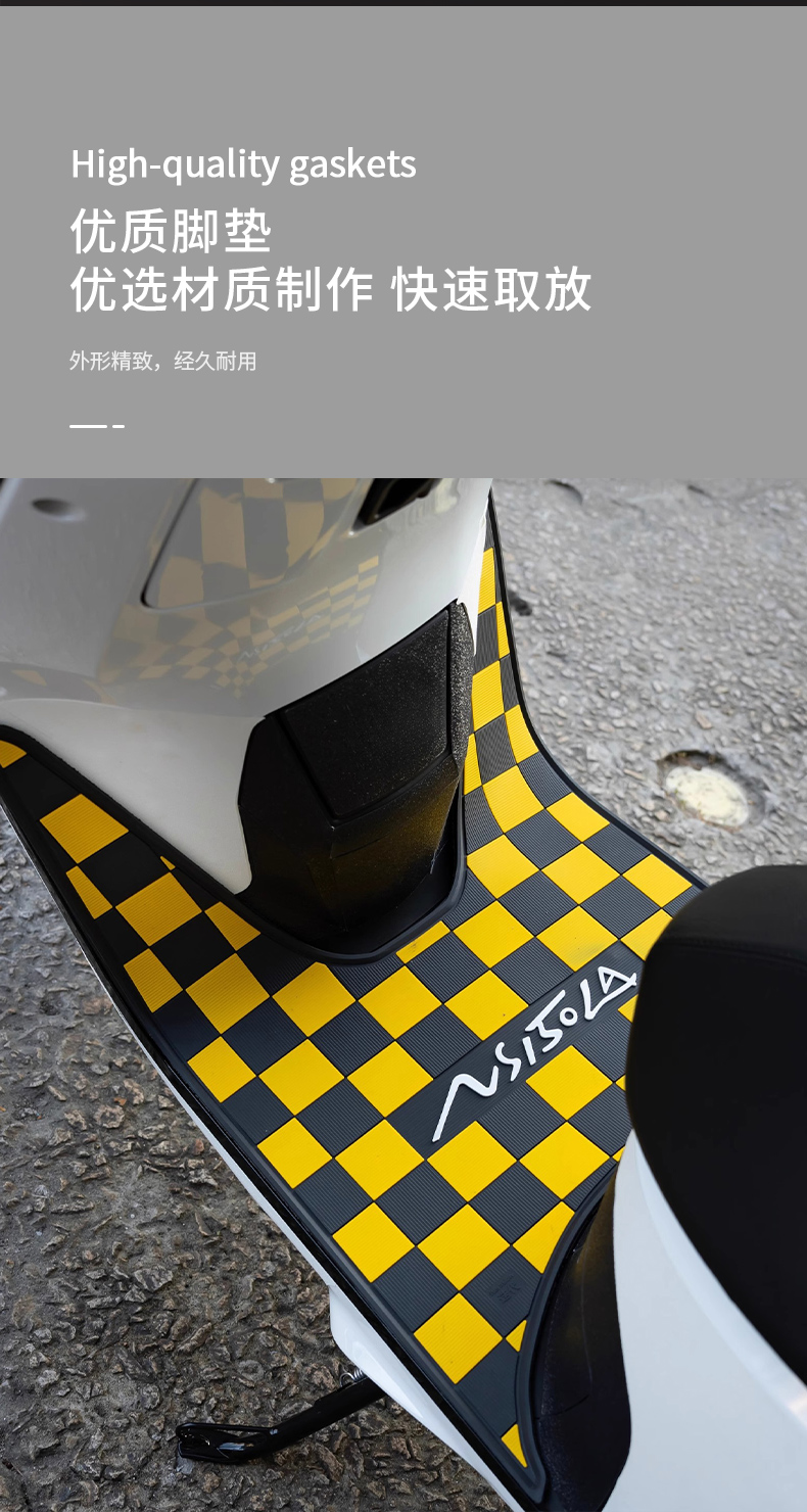 Suitable for 25 New Continent Honda Ns150La Motorcycle Floor Mats, Rubber Mats, Wear-Resistant, Waterproof, Anti-Slip Modification