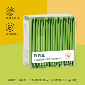 Baixiaosheng, чистые растительные пребиотики, зеленый сок, полный пищевой клетчатки, заменитель еды, порошок, листья ячменя, оптовая доставка
