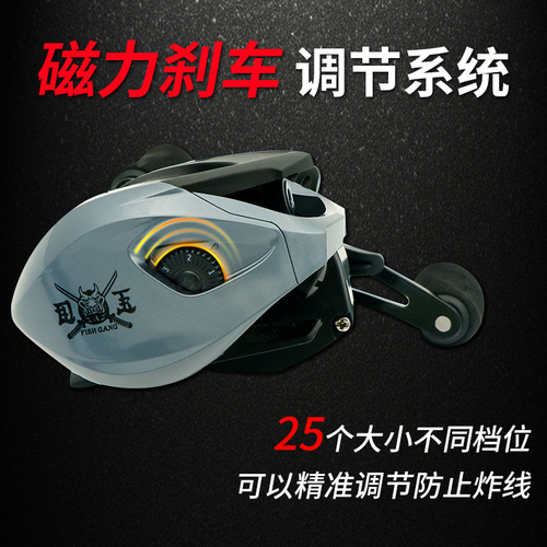 All-metal line cup water droplet anti-explosion line long-range fishing line double brake micro-object water droplet black fishing wheel Luya wheel