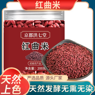 �t�������l�׾Ƽt������200��ƿ�bɫ�غ�������������Ȼɫ��