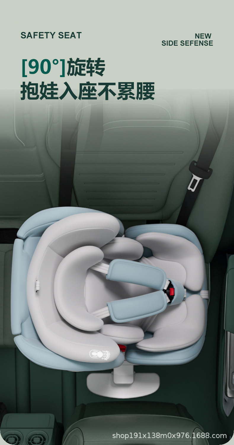 Anti-rollover support leg large angle no interference 360 degree free rotation safety seat 0-12 years old with foot pedal