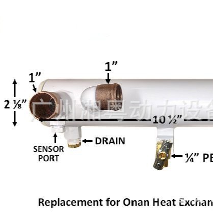 奥南 康明斯 热交换器 130-7489-02CN Onan Heat Exchanger