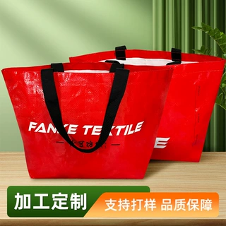 定制编织袋覆膜加厚手提袋服装店礼品专用购物包装袋结实收纳袋
