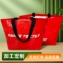 覆膜结实定制加厚包装袋