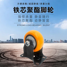 厂家批发聚氨酯万向轮5寸PU静音4尼龙轮5寸推车轮6寸带刹车