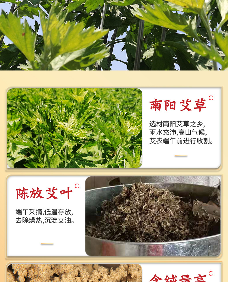 Mugwort Moxa Wool Ai Rong 30:1 Ratio 500g Bag for Moxibustion and Wellness Studios quality and texture