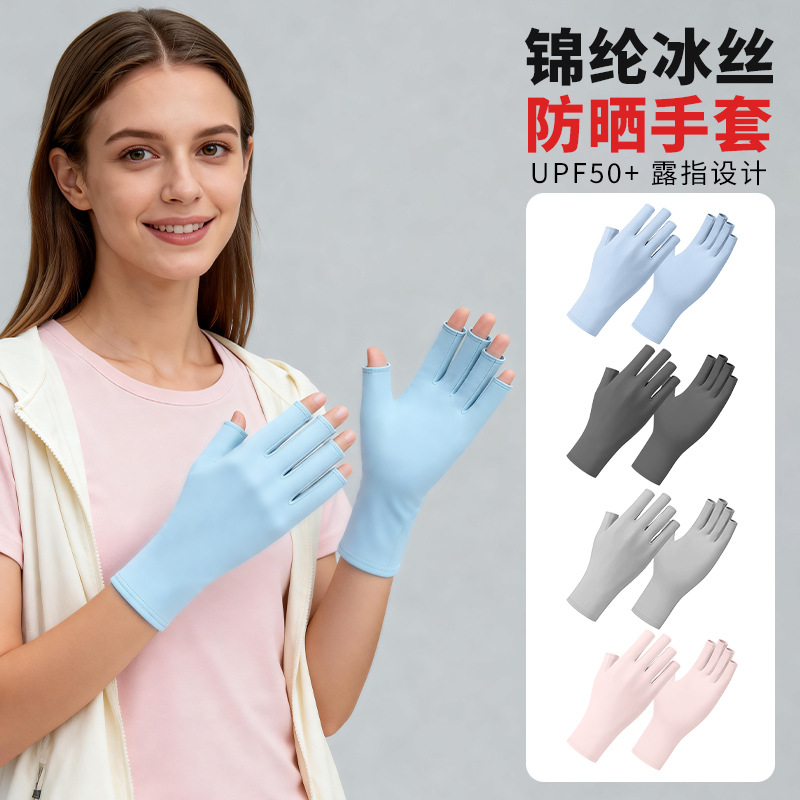 Runfaith Manicure Ice Silk Gloves, Anti-Uv Half-Finger Gloves for Nail Work, Professional Anti-Darkening and Sun Protection Gloves