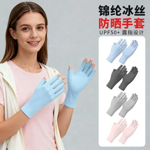 Runfaith Manicure Ice Silk Gloves, Anti-Uv Half-Finger Gloves for Nail Work, Professional Anti-Darkening and Sun Protection Gloves