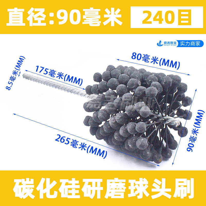 ボール研磨ブラシの弁体の内孔のバリ取り研削工具は円形パイプをブラシしてシリンダーを研磨します。|undefined