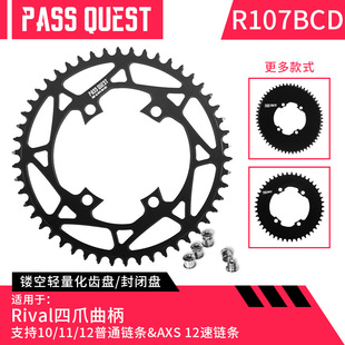 PASS QUEST rivale 107bcd���P��·����܇�׃��ؓ�X�αP�PƬ