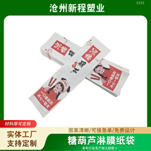 �������Ǻ��J�����ϱ����Ǻ��J���b����ţƤ�����Ӻ���Ĥ�ӹ�����