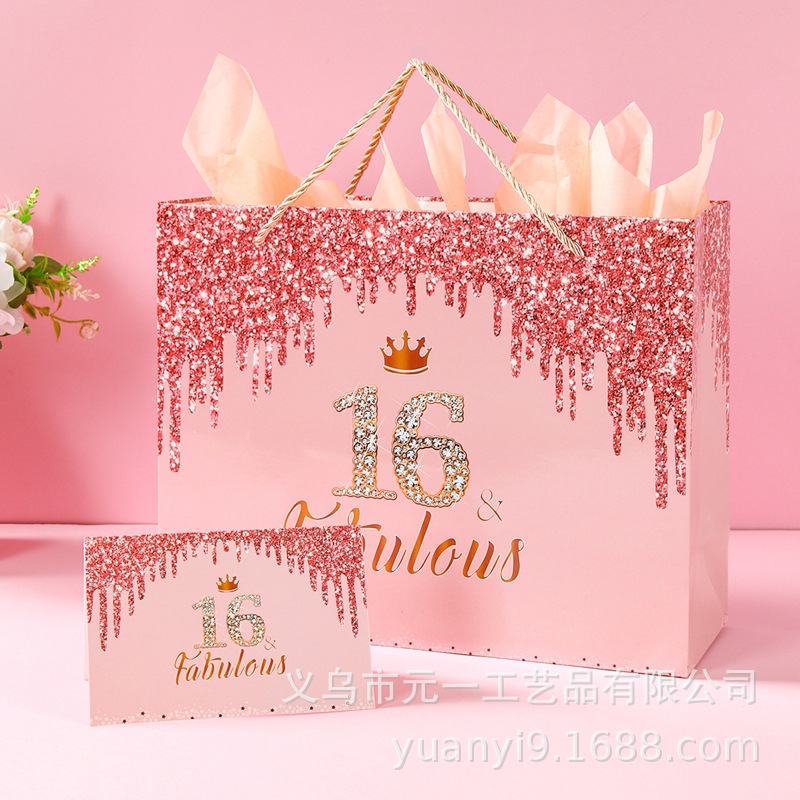 现货玫瑰金生日礼品袋16岁50岁手提回礼袋精美伴手礼物袋装饰纸袋