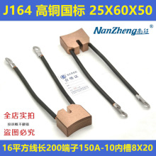 J164���~�����ˢ25*60*50��X��X�߾��L200ˮ���S늙C�����20*50