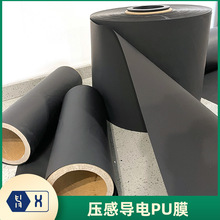 �����Ќ��PEĤ��ʯīϩPE��������TENS�}�_����PE��ӘO��̼Ĥ