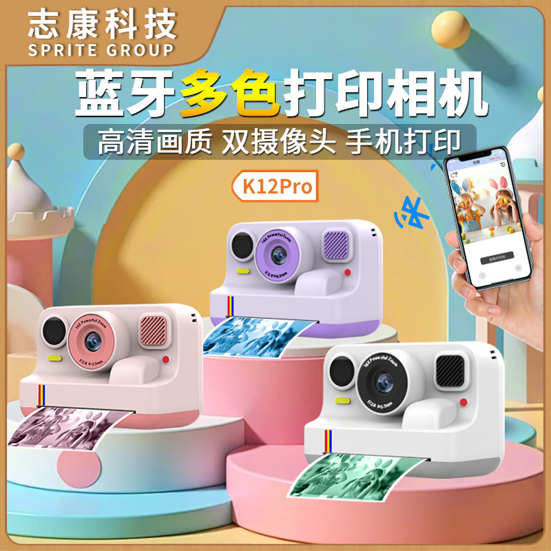 跨境彩色打印拍立得高清迷你录像拍照玩具礼物手机打印儿童相机|undefined