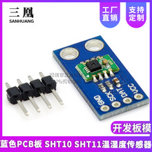 �{ɫPCB�� SHT10 SHT11�؝�Ȃ����� �_�l��ģ�K