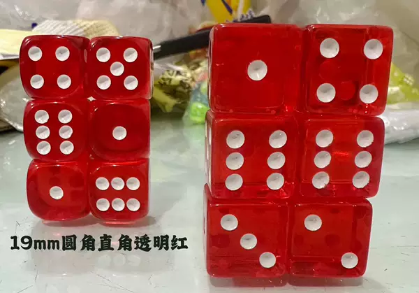 Factory Direct Spot 19mm Rounded Corner Right Angle Transparent Red Dice Dice Sieve Throwing