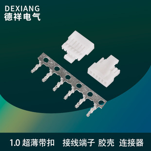 1.0�g��ϵ�нӾ��� ������Ӽ����� С����B���� SH1.0�����z��
