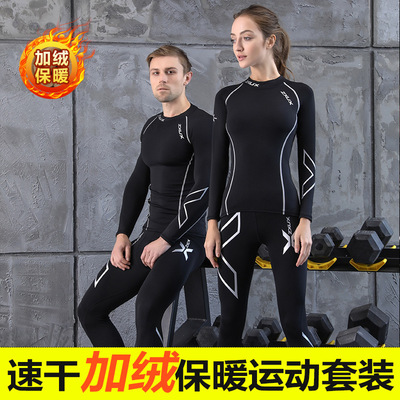 Plush Brushed Fitness wear suit Autumn and winter Fleece Yoga suit suit Plush thickening Quick drying High elastic Gym pants