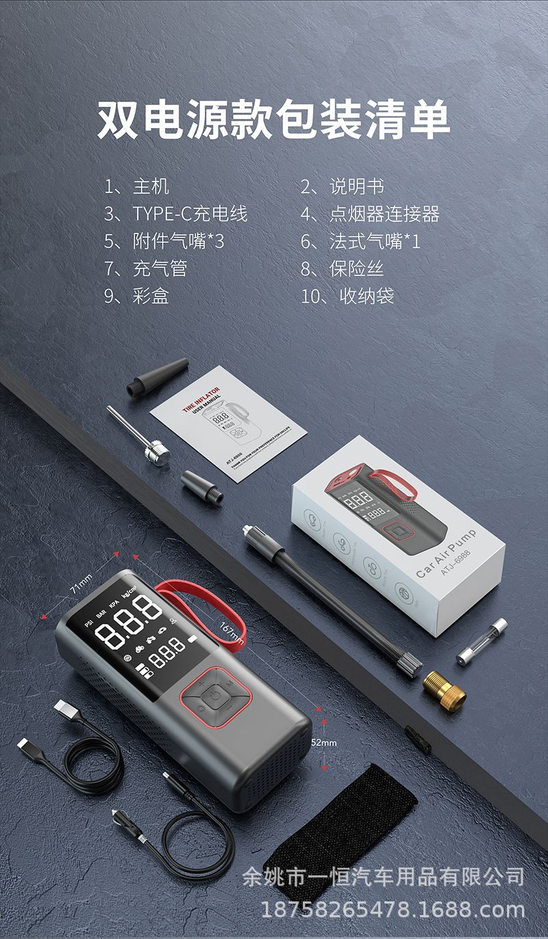 Car Air Pump, Outdoor Portable Car-Mounted Corded Air Pump, Digital Display Tire Pressure, Electric Tire Pump for Passenger Cars