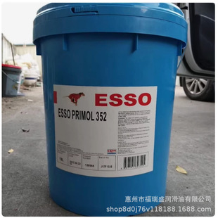 ����ESSO MARCOL 52 82 172ʳƷ���׵V��Primol 352 542�t�ð���