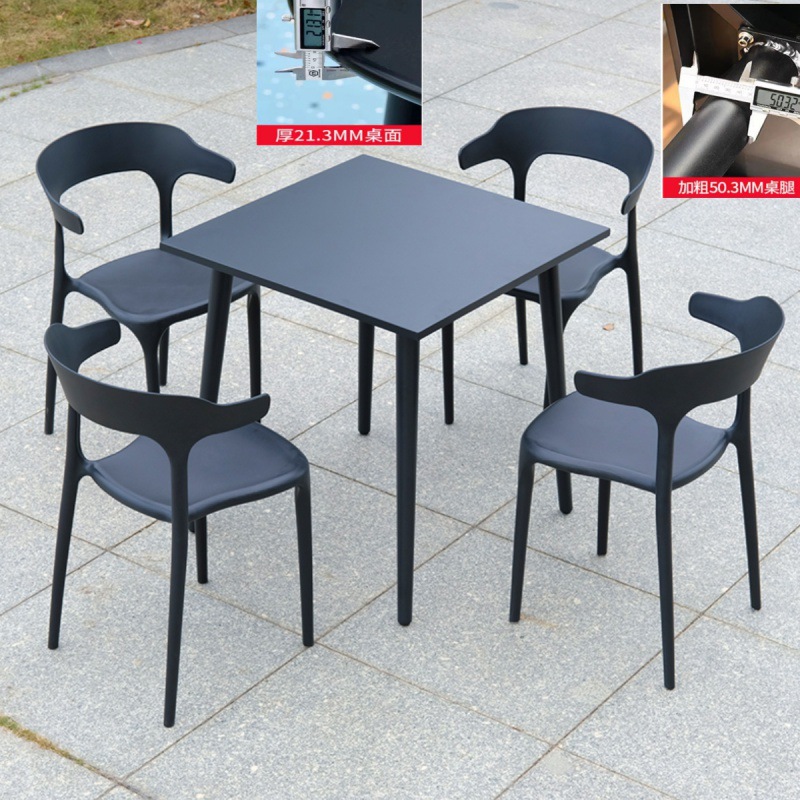 의자 4개 + 80cm 탄소강 사각 테이블(테이블 다리 두께 50mm)