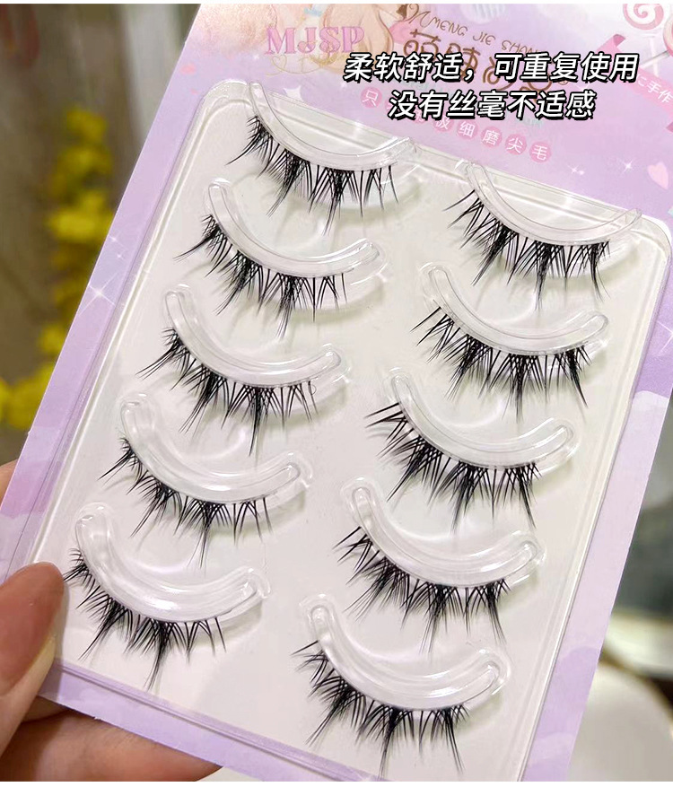 Mengjie Shangpin Comic tassel style False eyelash Cross Natural Airiness Transparent fine stem False eyelash five-pair set details Picture