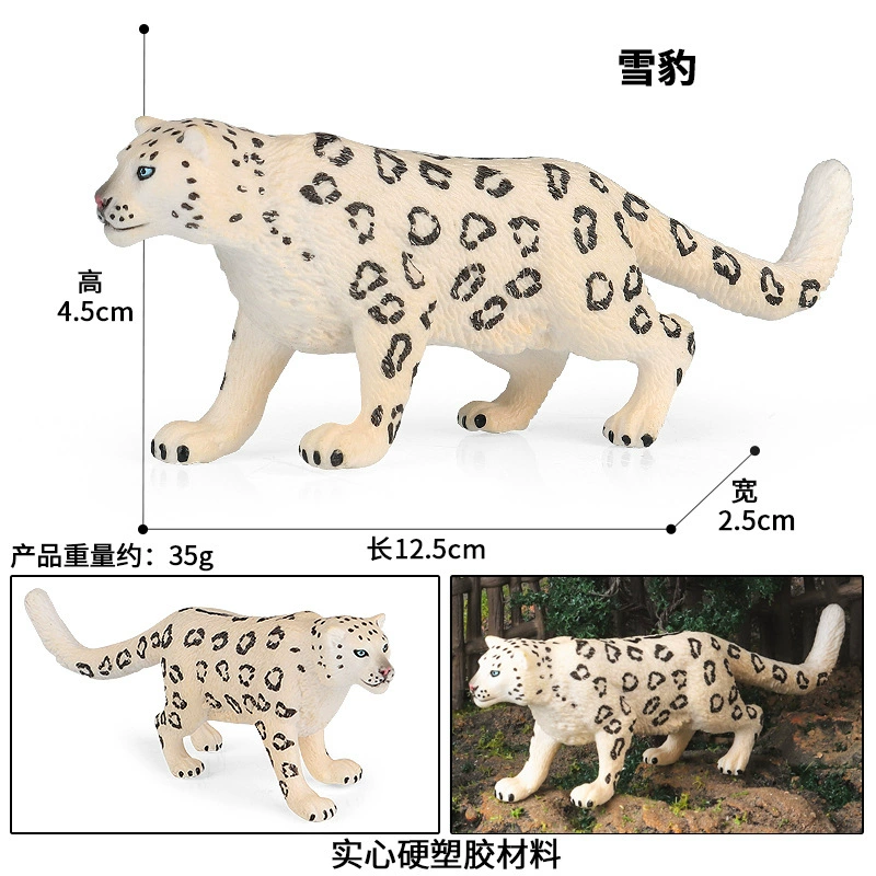 Animal model, solid toy, set, lion, tiger, elephant, panda, giraffe, hippo