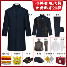 寿衣男士现代装七件套全套中山殡葬用品老人冲喜配件齐全厂家直销